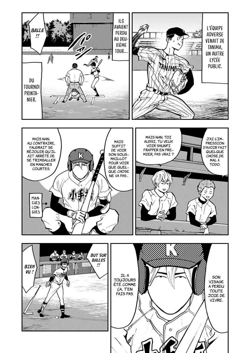 Oblivion Battery Chapter 39 - Page 5