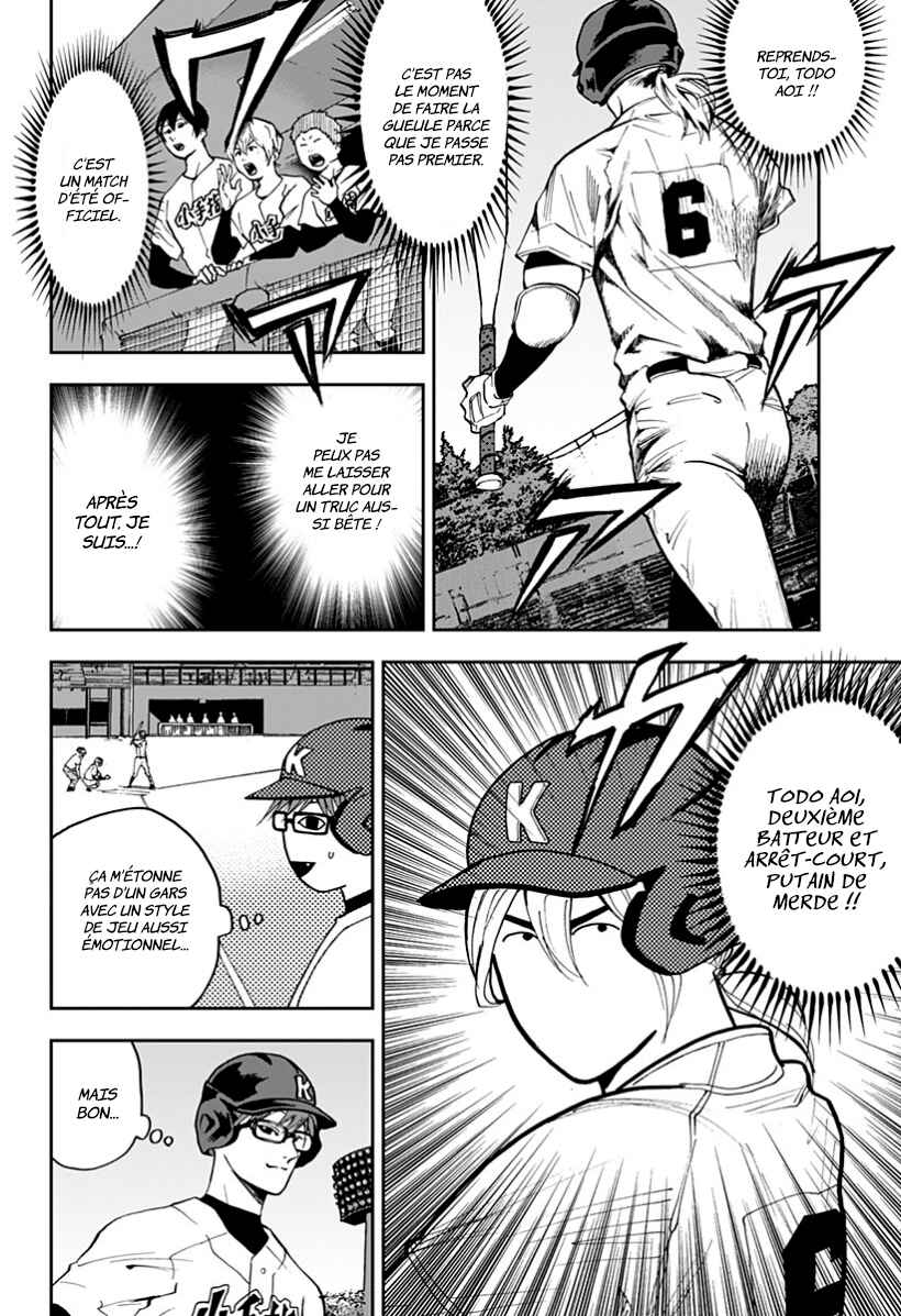 Oblivion Battery Chapter 39 - Page 6