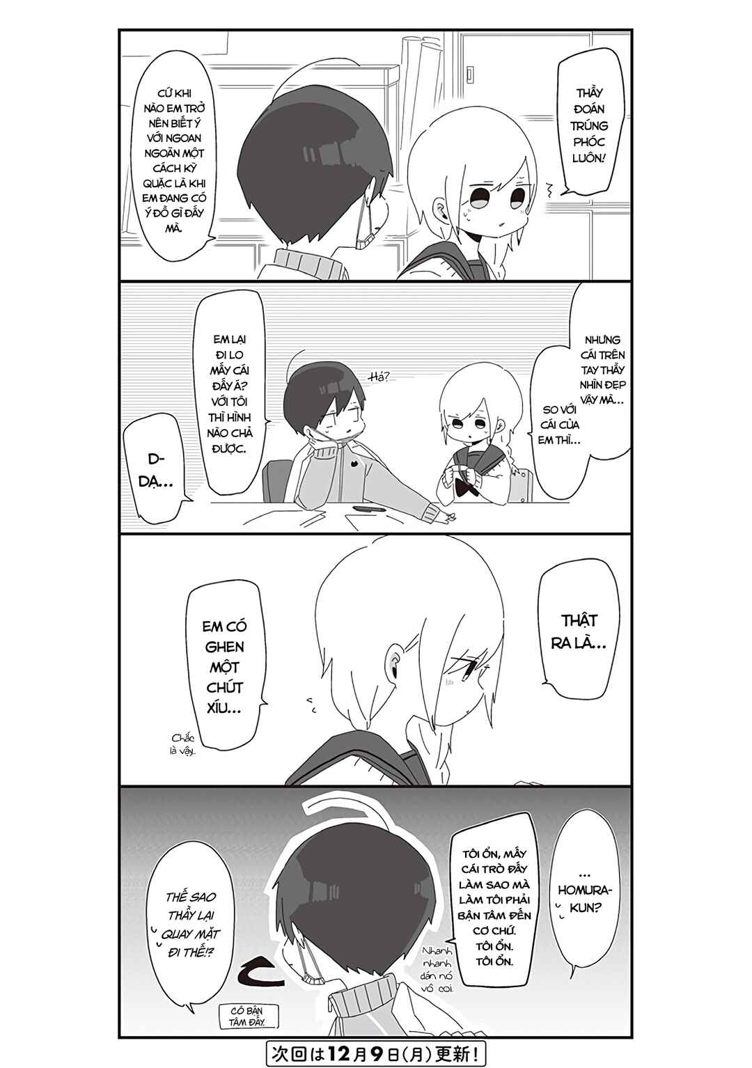 Homura-sensei Is Probably Unpopular Chapter 28 - Page 5