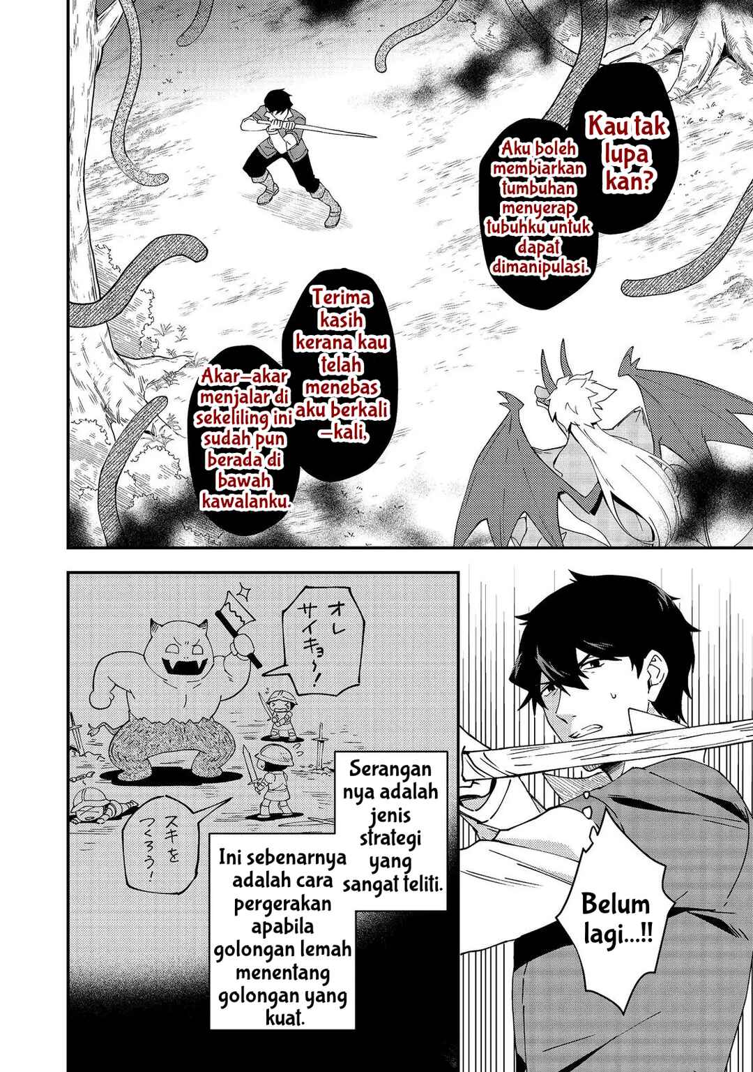 Hirotta Dorei-tachi ga Tabi datte Haya Juunen,  Naze ka Ore ga Densetsu ni Natteita @COMIC Chapter 8 - Page 16