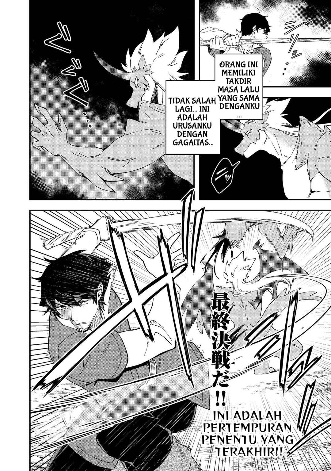Hirotta Dorei-tachi ga Tabi datte Haya Juunen,  Naze ka Ore ga Densetsu ni Natteita @COMIC Chapter 8 - Page 6