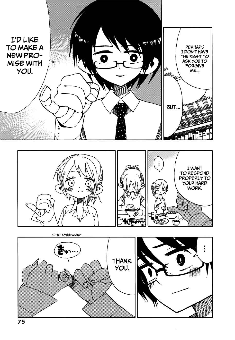 Nejimaki Kagyu Chapter 21 - Page 15