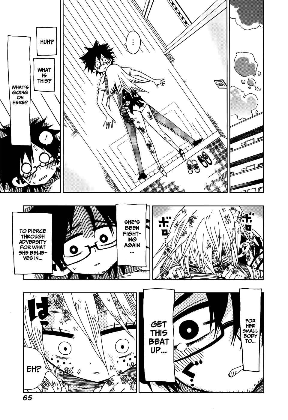 Nejimaki Kagyu Chapter 21 - Page 5