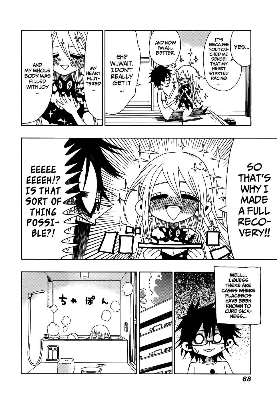 Nejimaki Kagyu Chapter 21 - Page 8