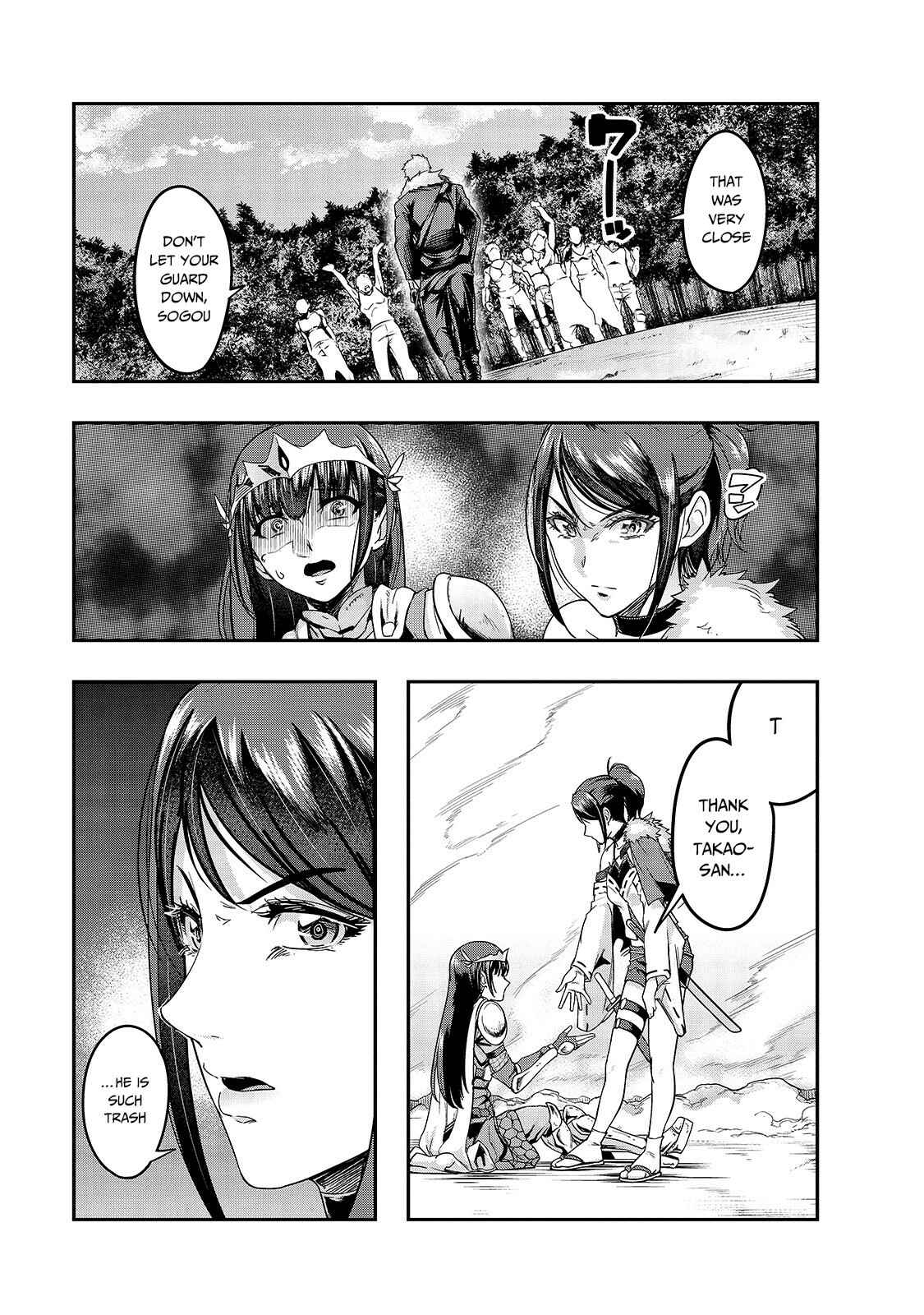 Hazure Waku no [Joutai Ijou Skill] de Saikyou ni Natta Ore ga Subete o Juurin Suru made Chapter 12 - Page 17