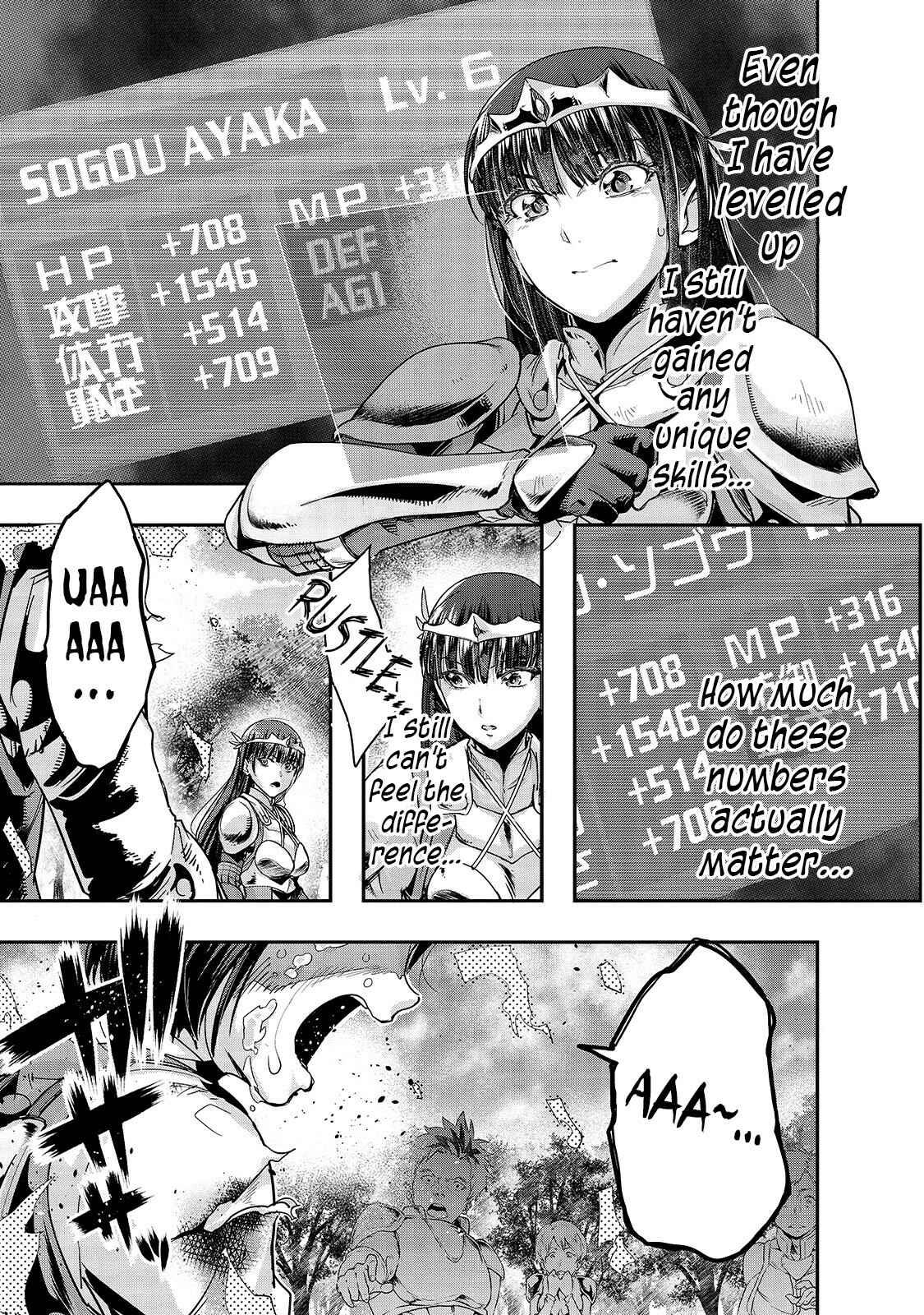 Hazure Waku no [Joutai Ijou Skill] de Saikyou ni Natta Ore ga Subete o Juurin Suru made Chapter 12 - Page 2