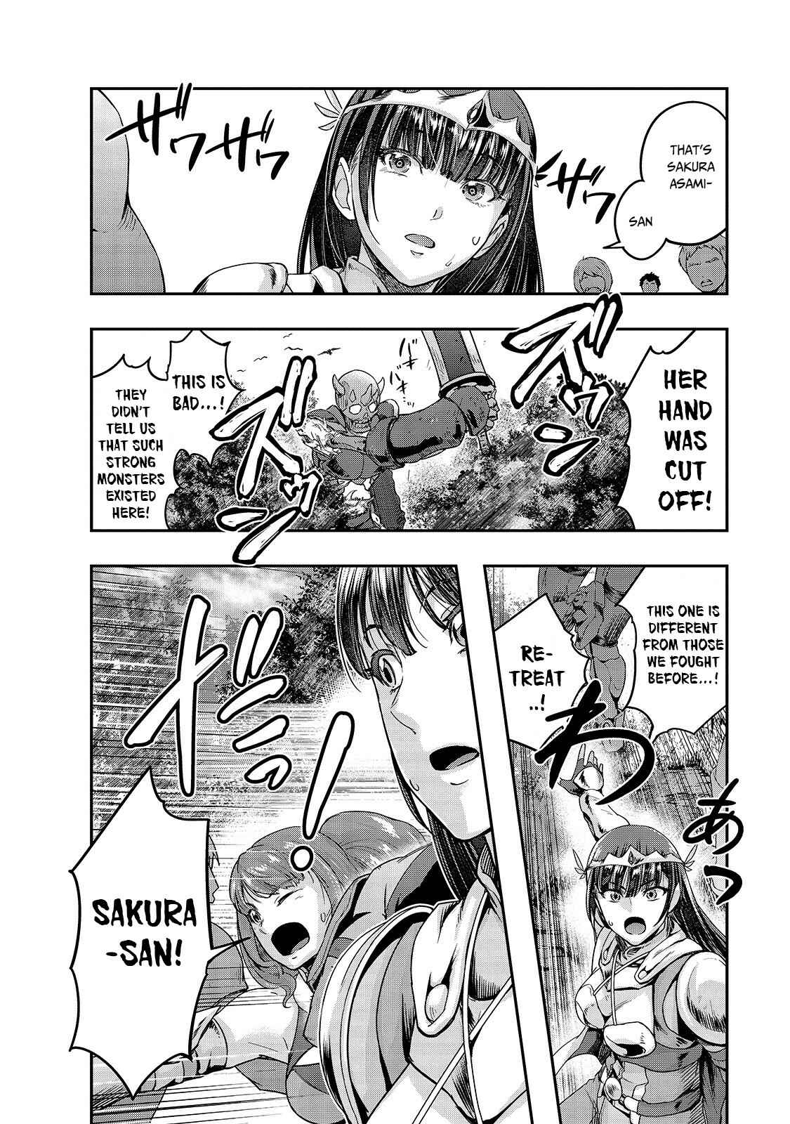 Hazure Waku no [Joutai Ijou Skill] de Saikyou ni Natta Ore ga Subete o Juurin Suru made Chapter 12 - Page 5