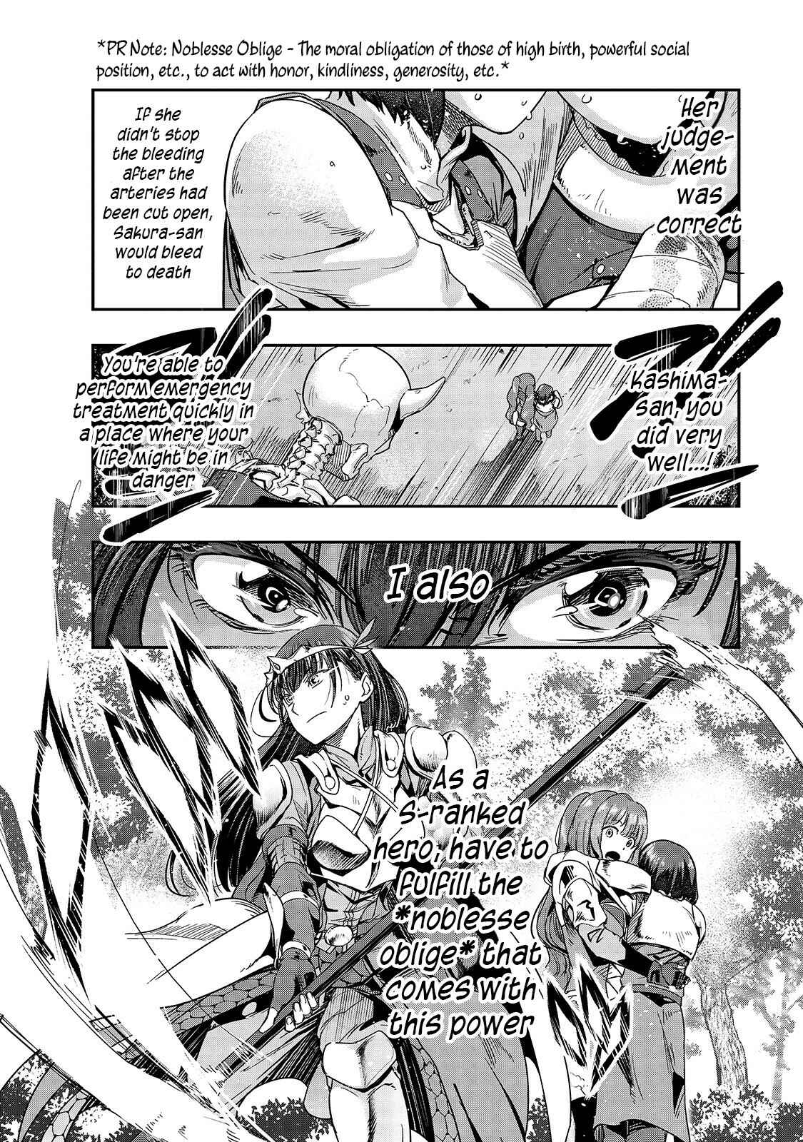 Hazure Waku no [Joutai Ijou Skill] de Saikyou ni Natta Ore ga Subete o Juurin Suru made Chapter 12 - Page 7