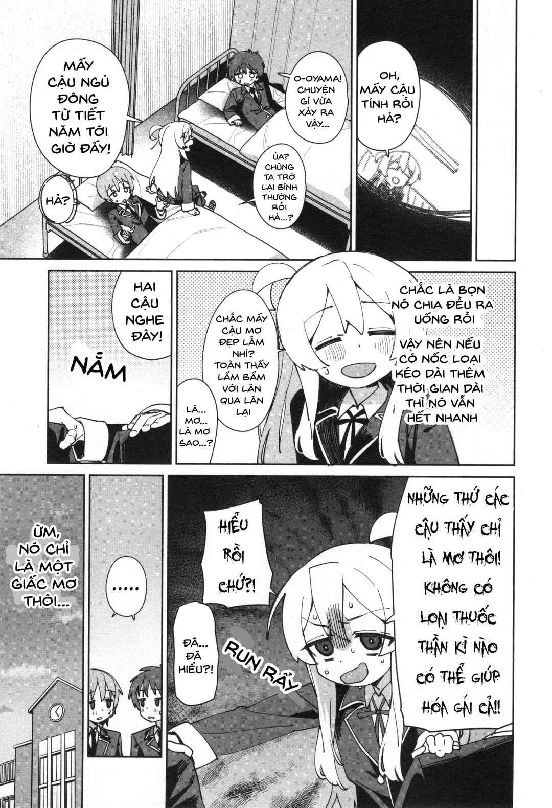 Onii-chan wa Oshimai! Koushiki Anthology Comic Chapter 67 - Page 11