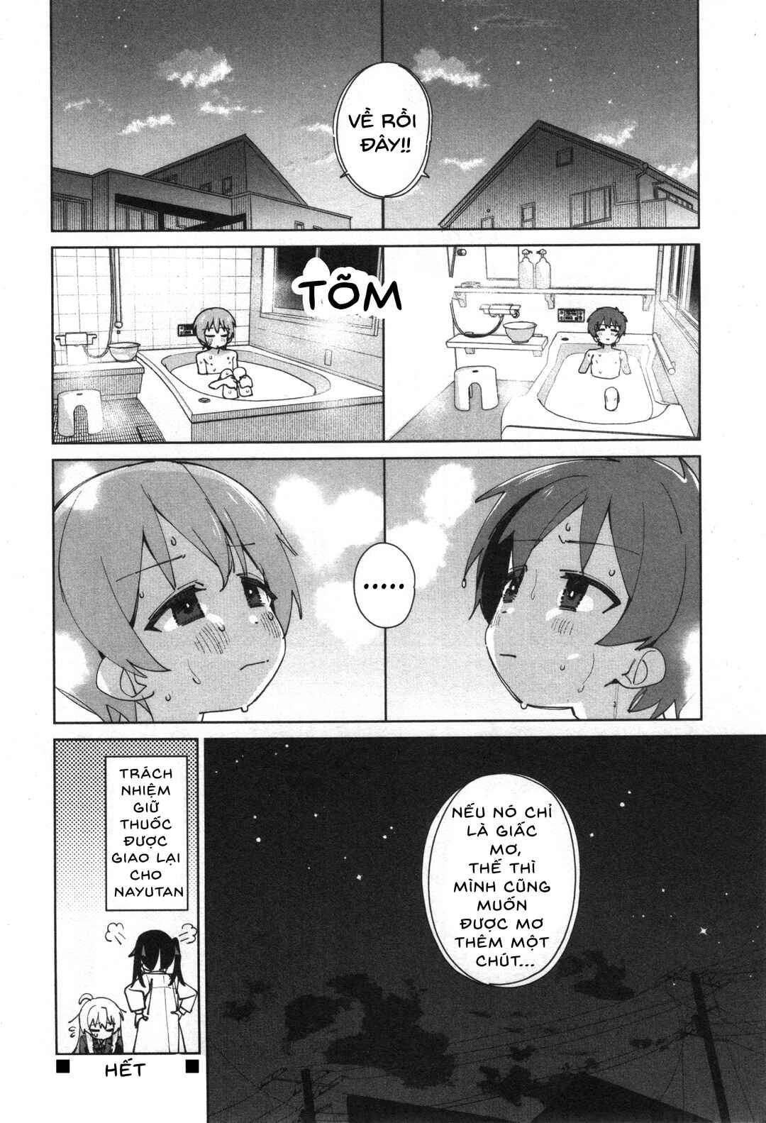 Onii-chan wa Oshimai! Koushiki Anthology Comic Chapter 67 - Page 12