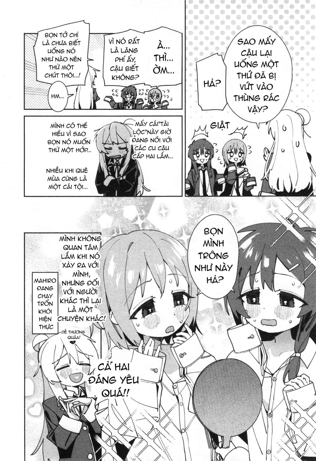 Onii-chan wa Oshimai! Koushiki Anthology Comic Chapter 67 - Page 6