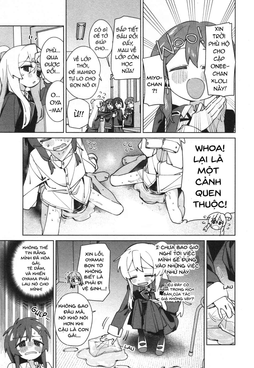 Onii-chan wa Oshimai! Koushiki Anthology Comic Chapter 67 - Page 9