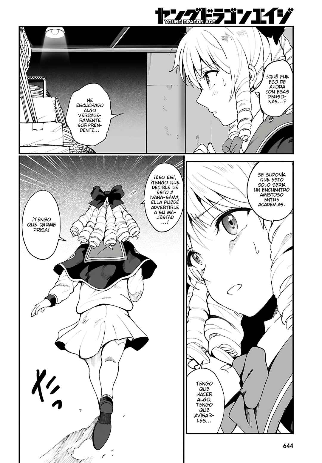 Densetsu no Ore Chapter 14 - Page 4