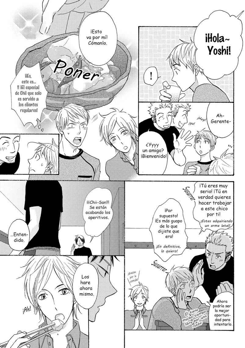 Boku no Kawaii Yopparai Chapter 1 - Page 11