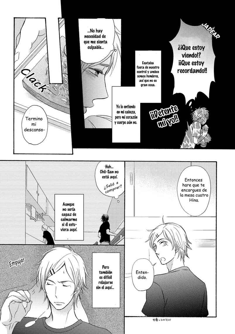 Boku no Kawaii Yopparai Chapter 1 - Page 25