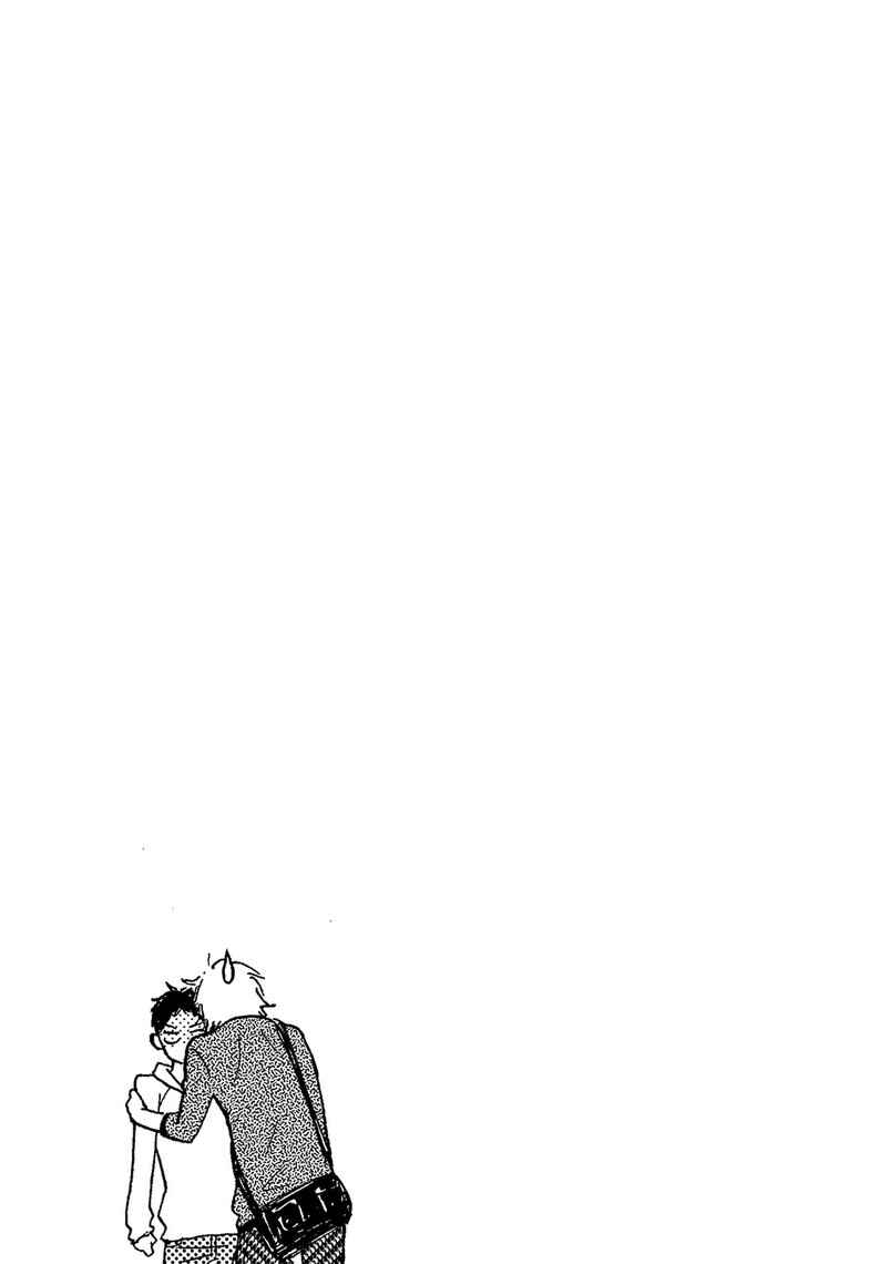 Boku no Kawaii Yopparai Chapter 1 - Page 41