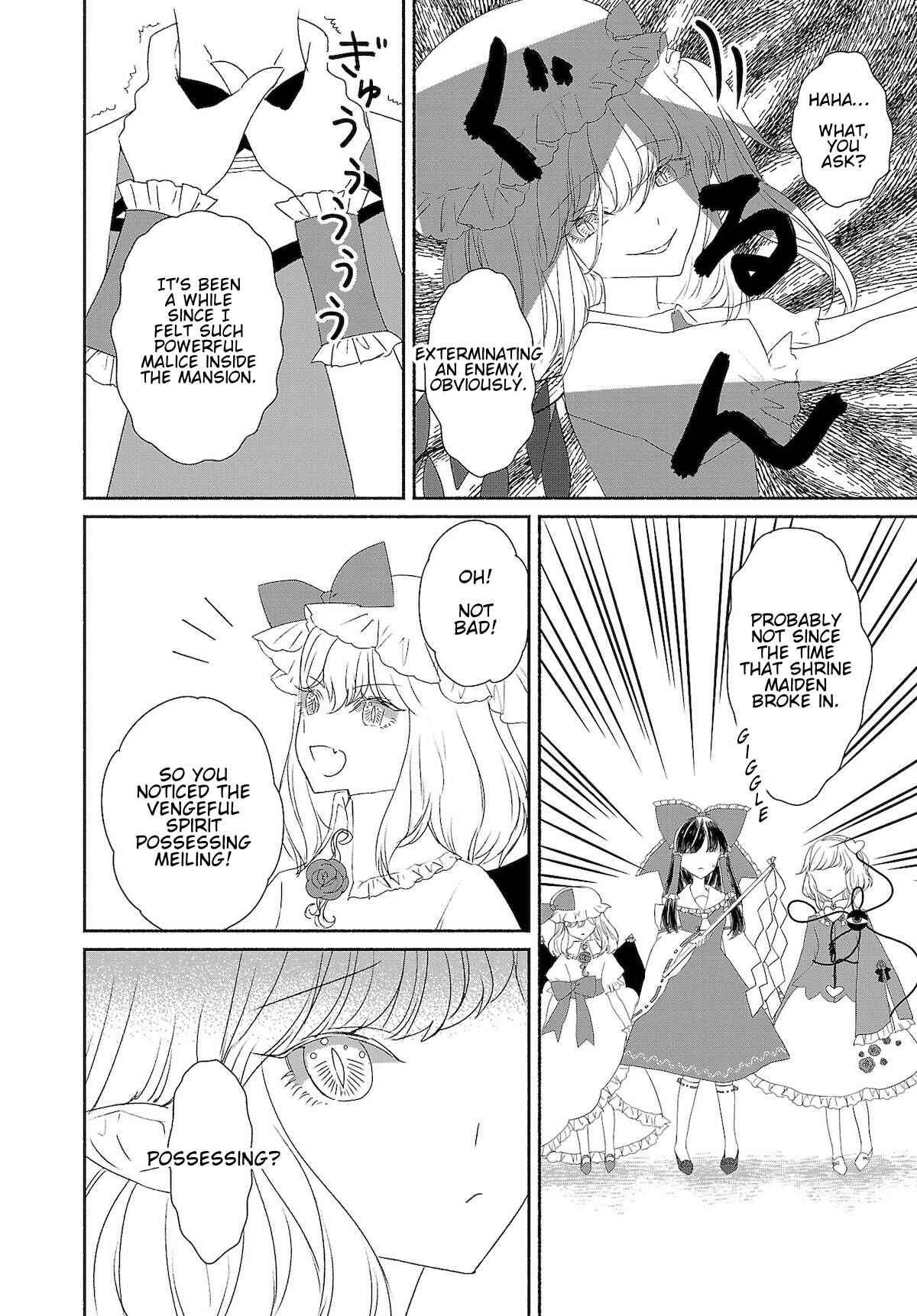 Touhou Chireikiden: Hansoku Tantei Satori Chapter 4.5 - Page 10