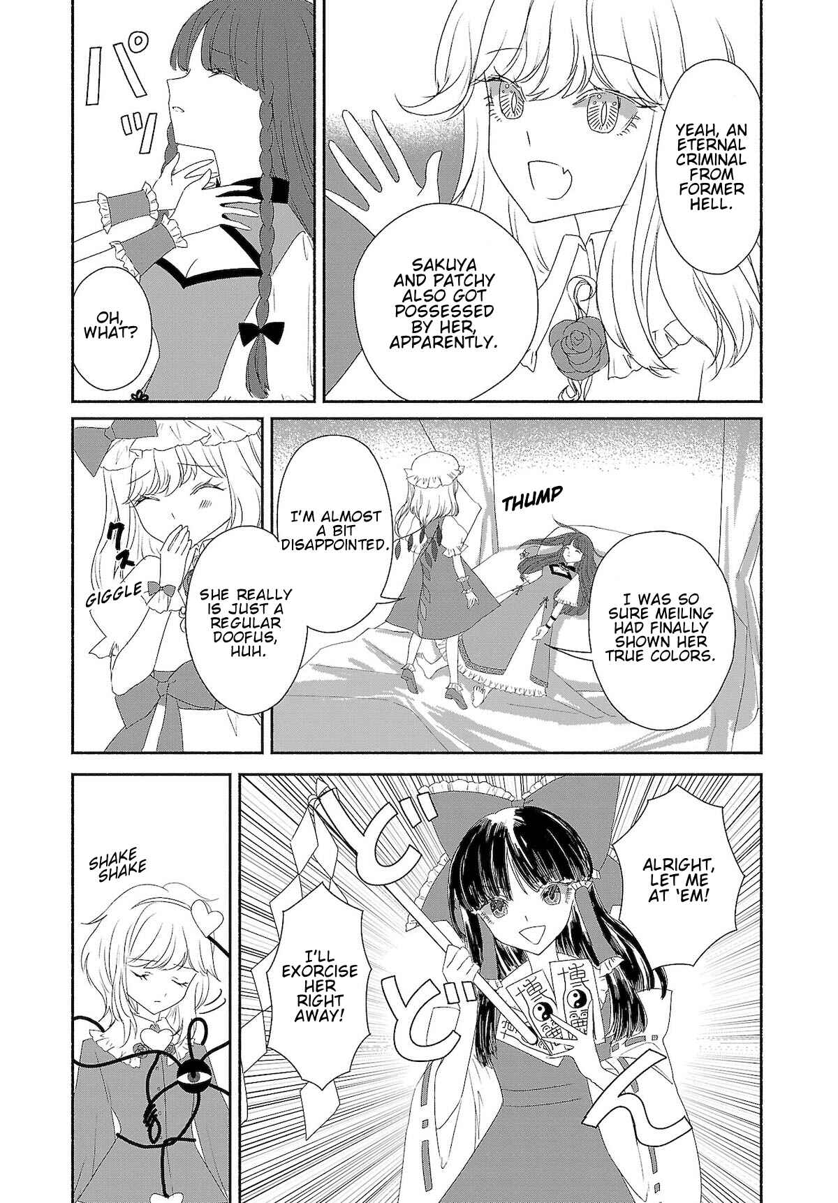 Touhou Chireikiden: Hansoku Tantei Satori Chapter 4.5 - Page 11