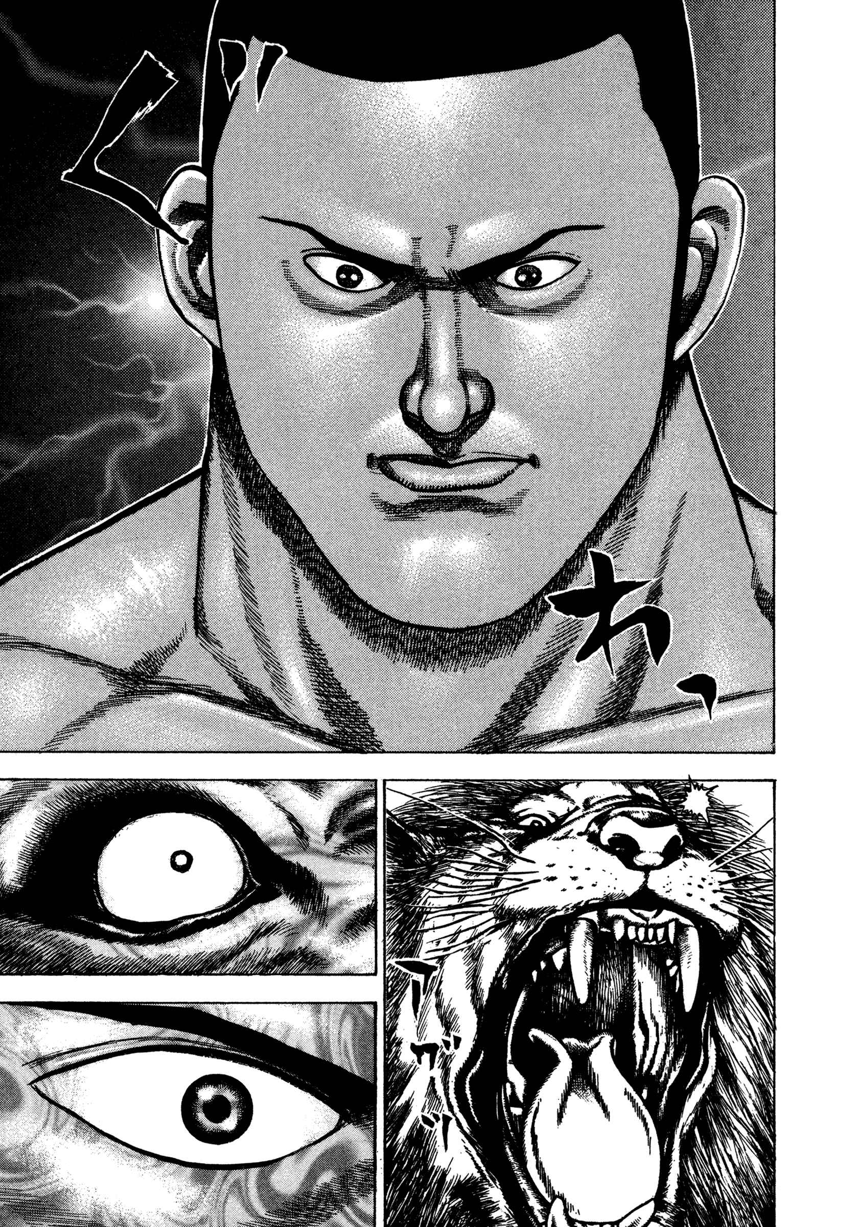 Koukou Tekken-den Tough Chapter 318 - Page 6