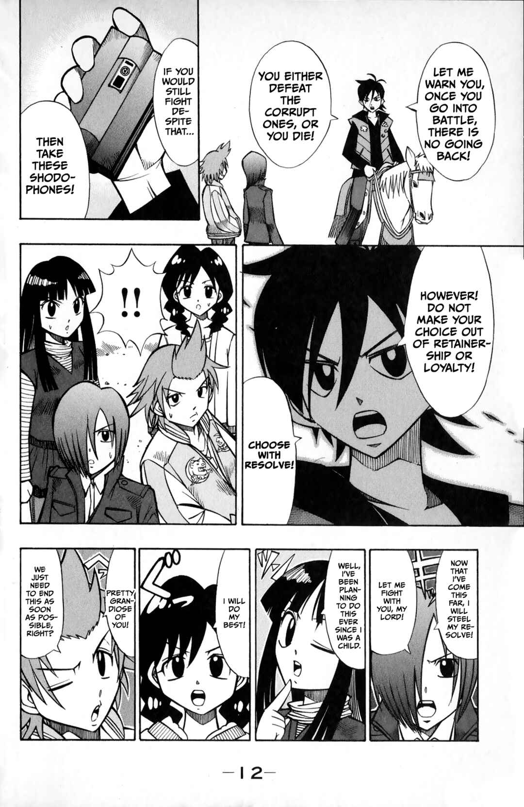 Super Heroes Chapter 1 - Page 13