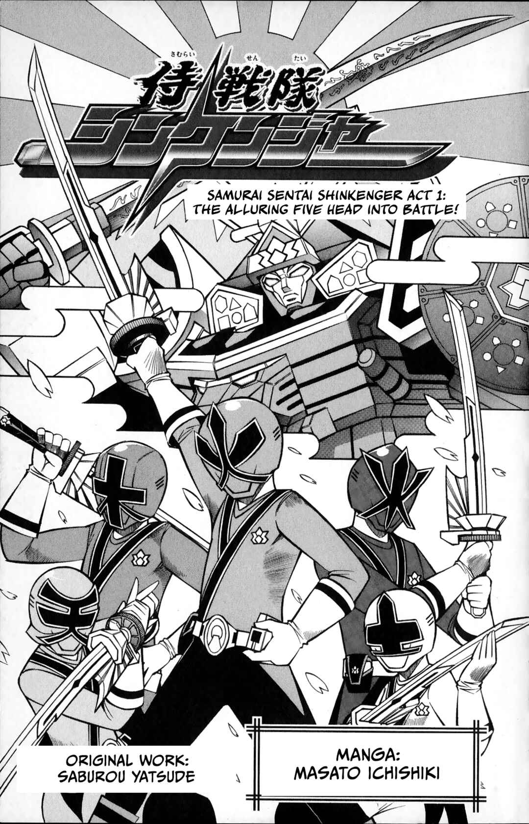 Super Heroes Chapter 1 - Page 6