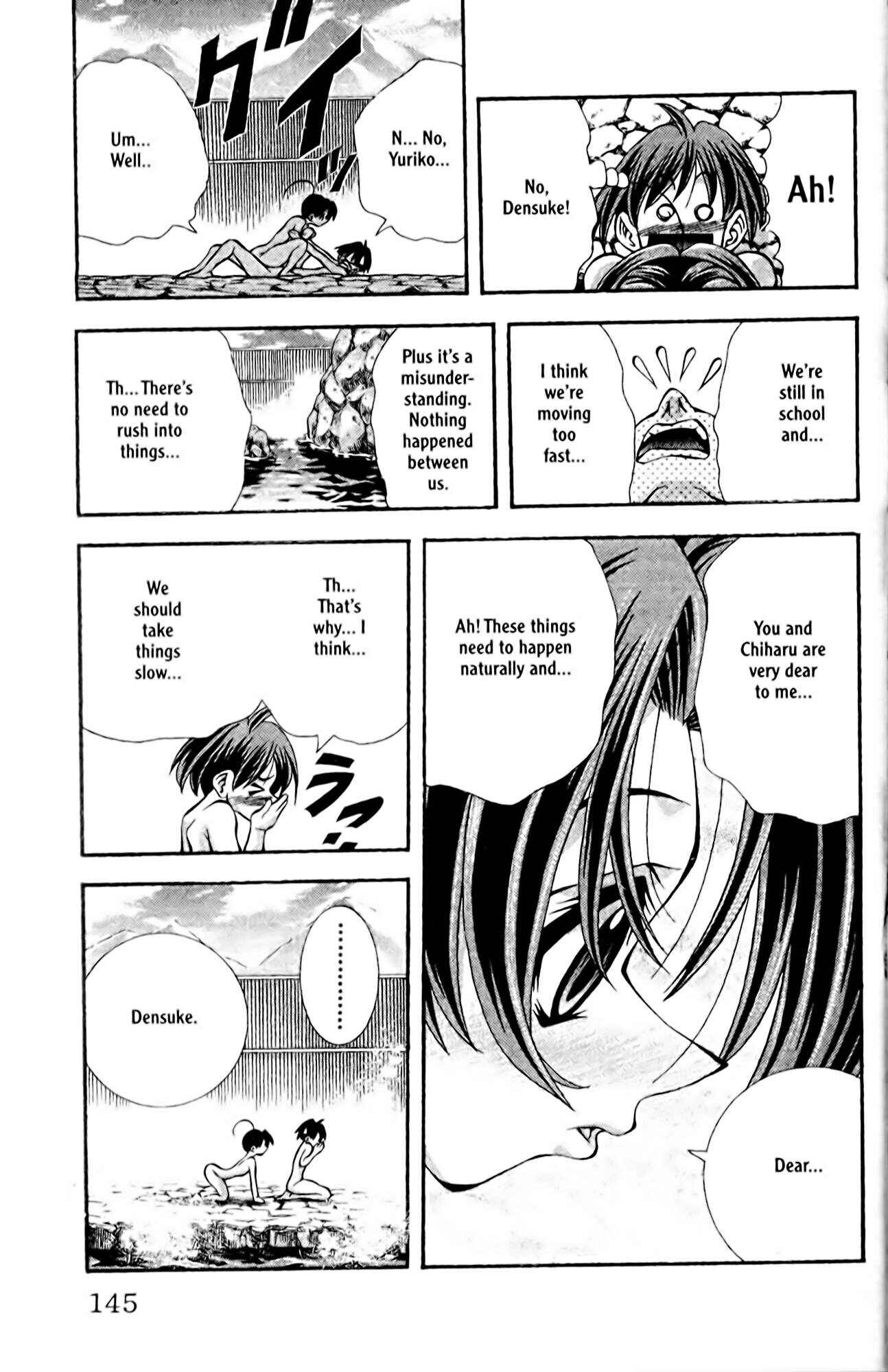 Eiken Chapter 86 - Page 17