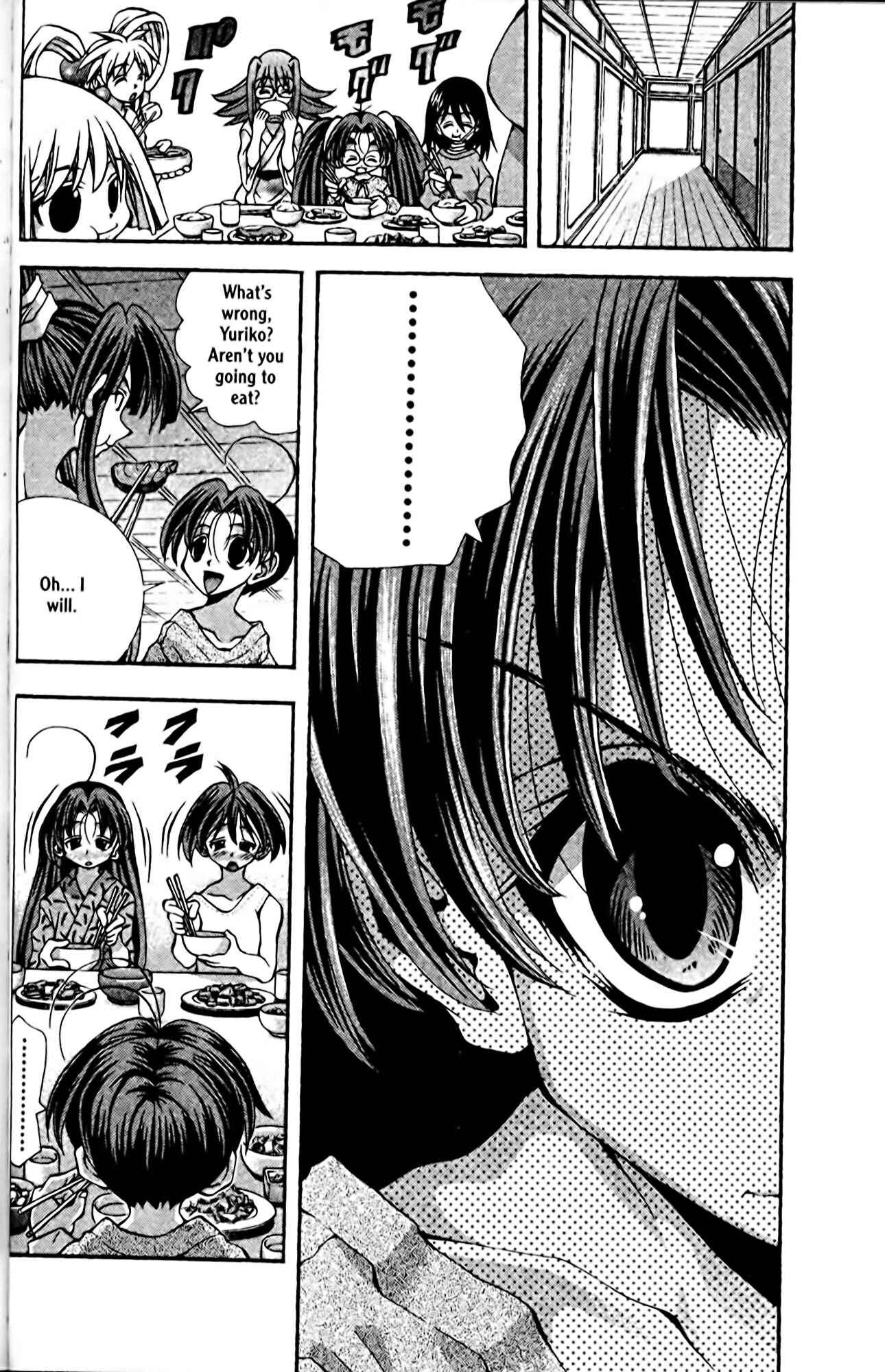 Eiken Chapter 86 - Page 2