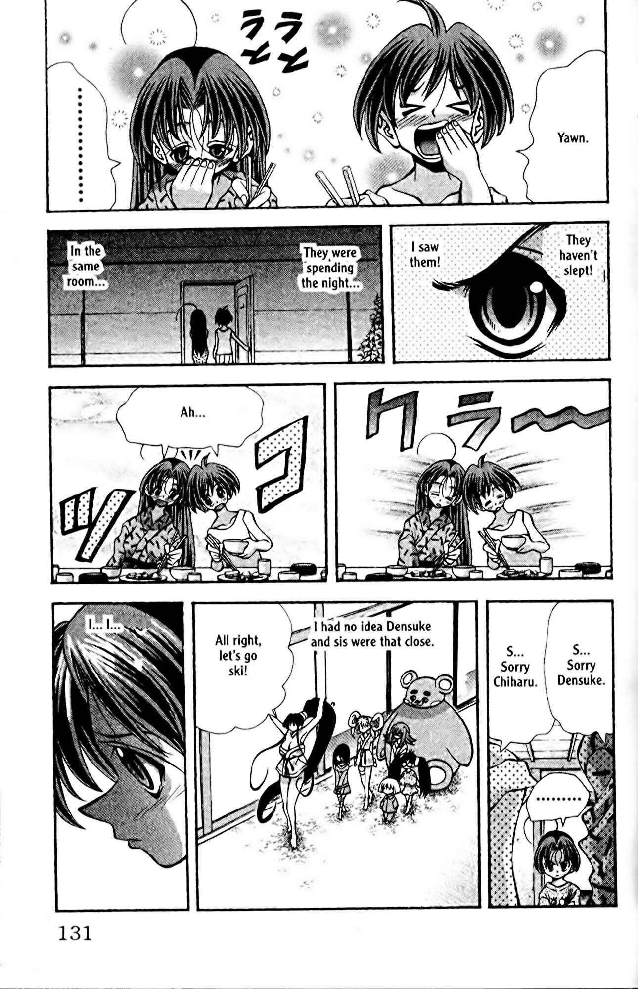 Eiken Chapter 86 - Page 3
