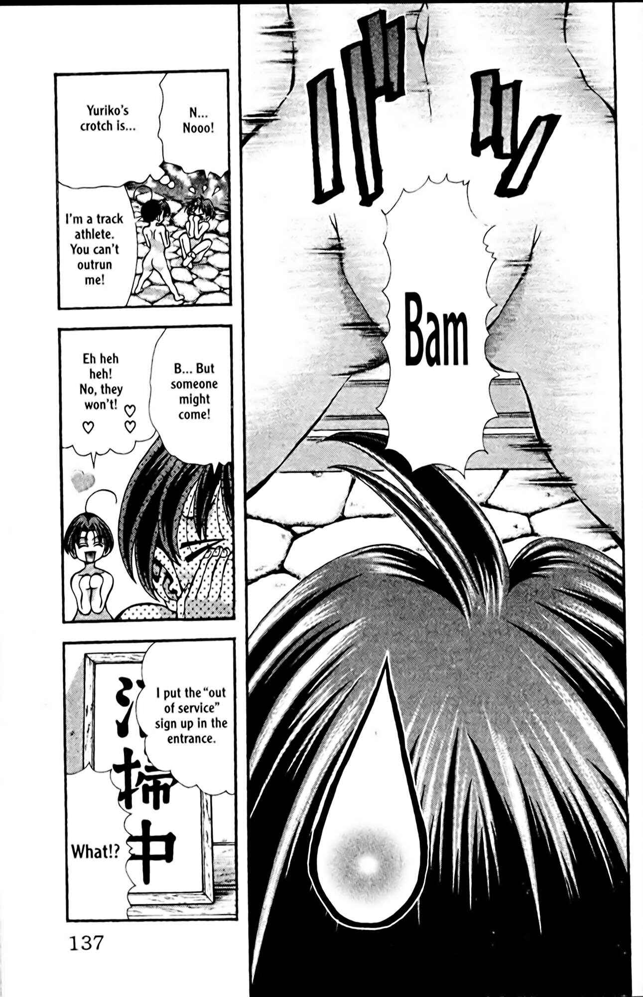 Eiken Chapter 86 - Page 9
