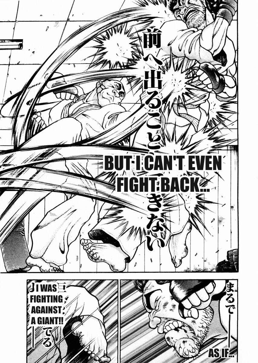Garouden Chapter 63 - Page 4