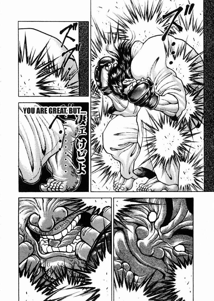 Garouden Chapter 63 - Page 9