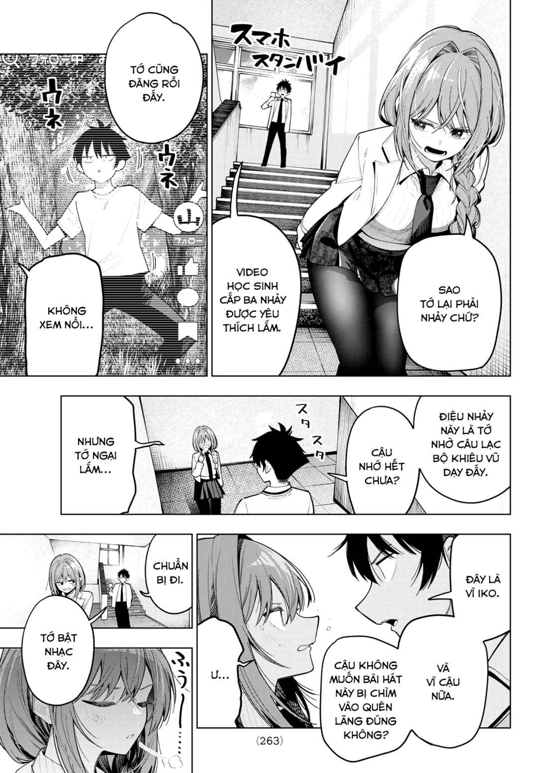 Mayonaka Heart Tune Chapter 82 - Page 15