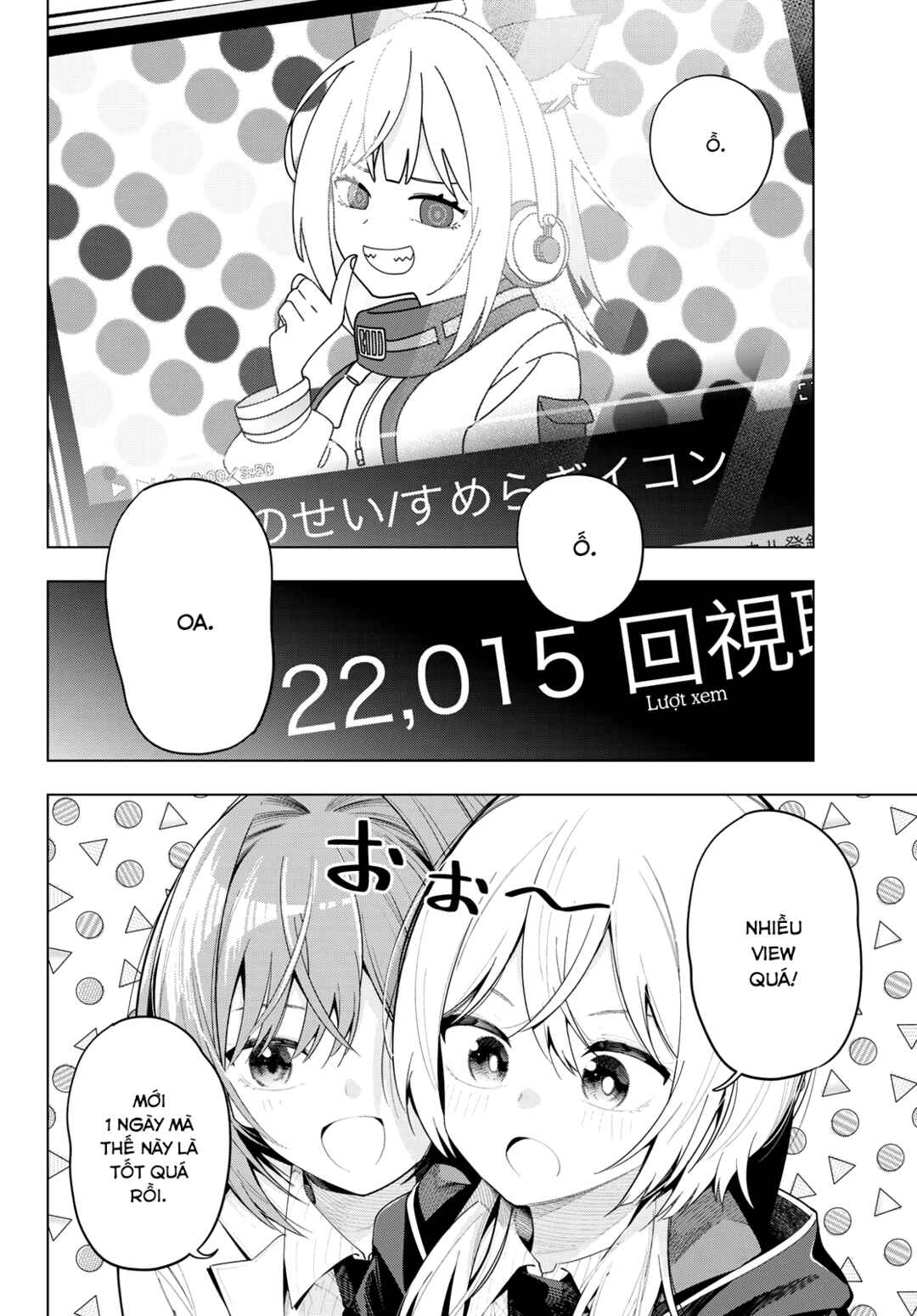Mayonaka Heart Tune Chapter 82 - Page 2