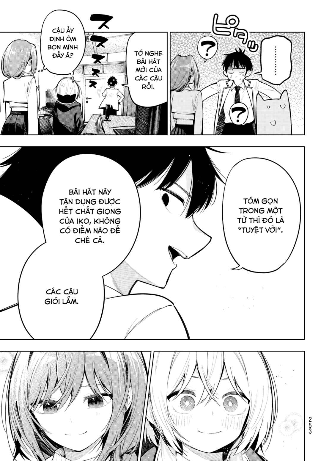 Mayonaka Heart Tune Chapter 82 - Page 5