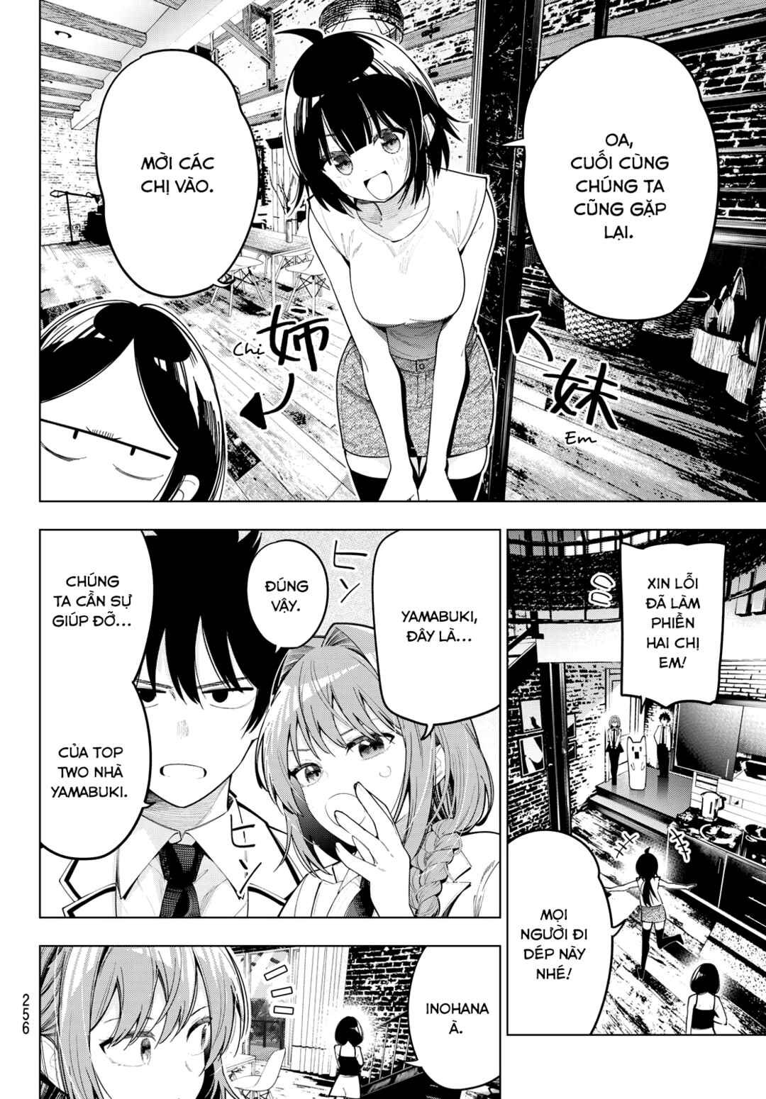 Mayonaka Heart Tune Chapter 82 - Page 8