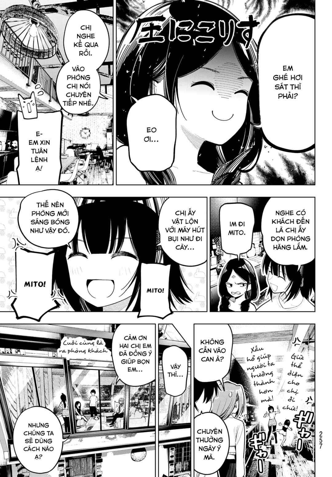 Mayonaka Heart Tune Chapter 82 - Page 9