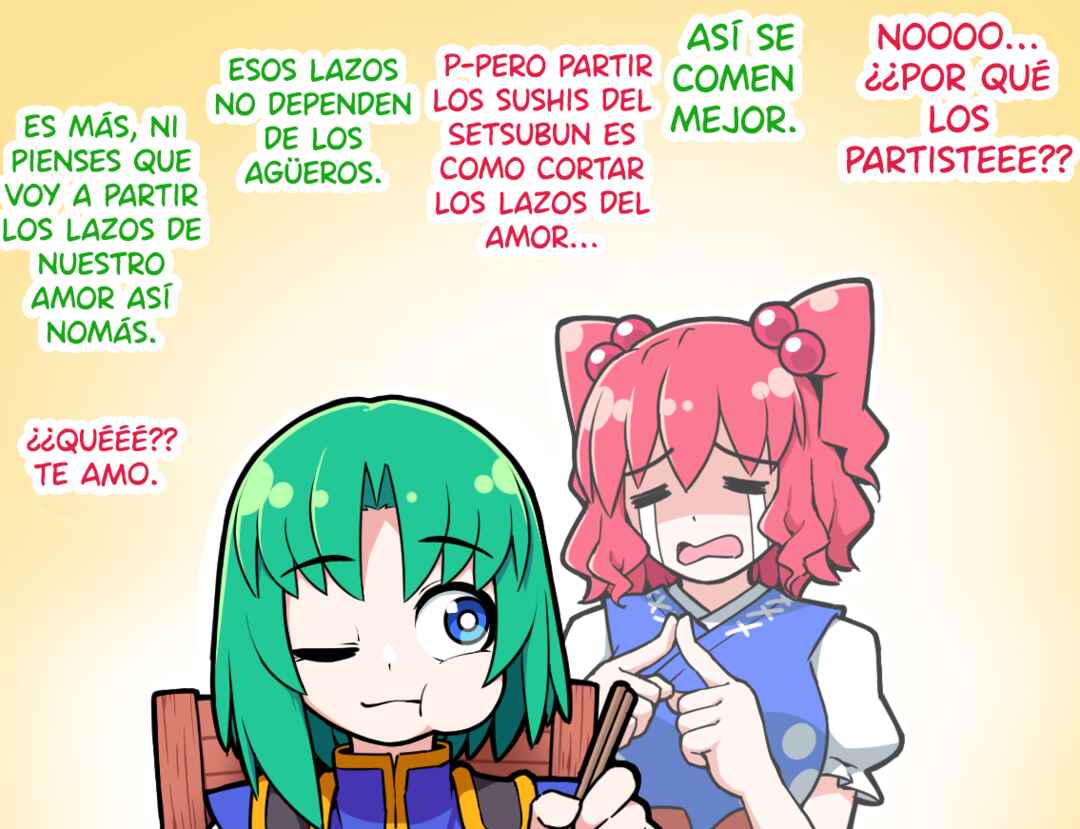 Touhou - Komachi & Eiki 4 Lovey-Dovey Manga (Doujinshi) Chapter 42 - Page 3