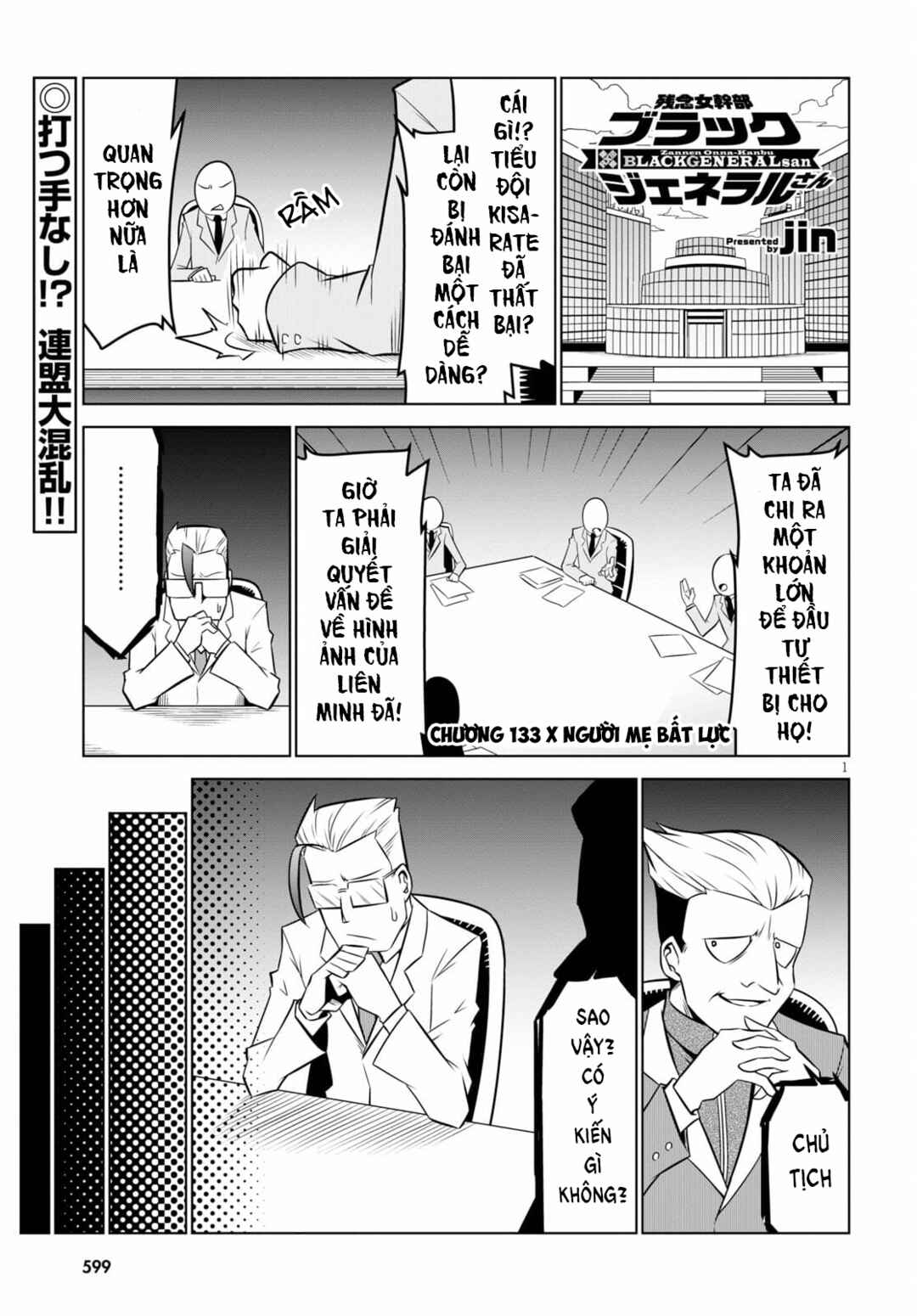 Zannen Onna Kanbu Black General-san Chapter 133 - Page 3