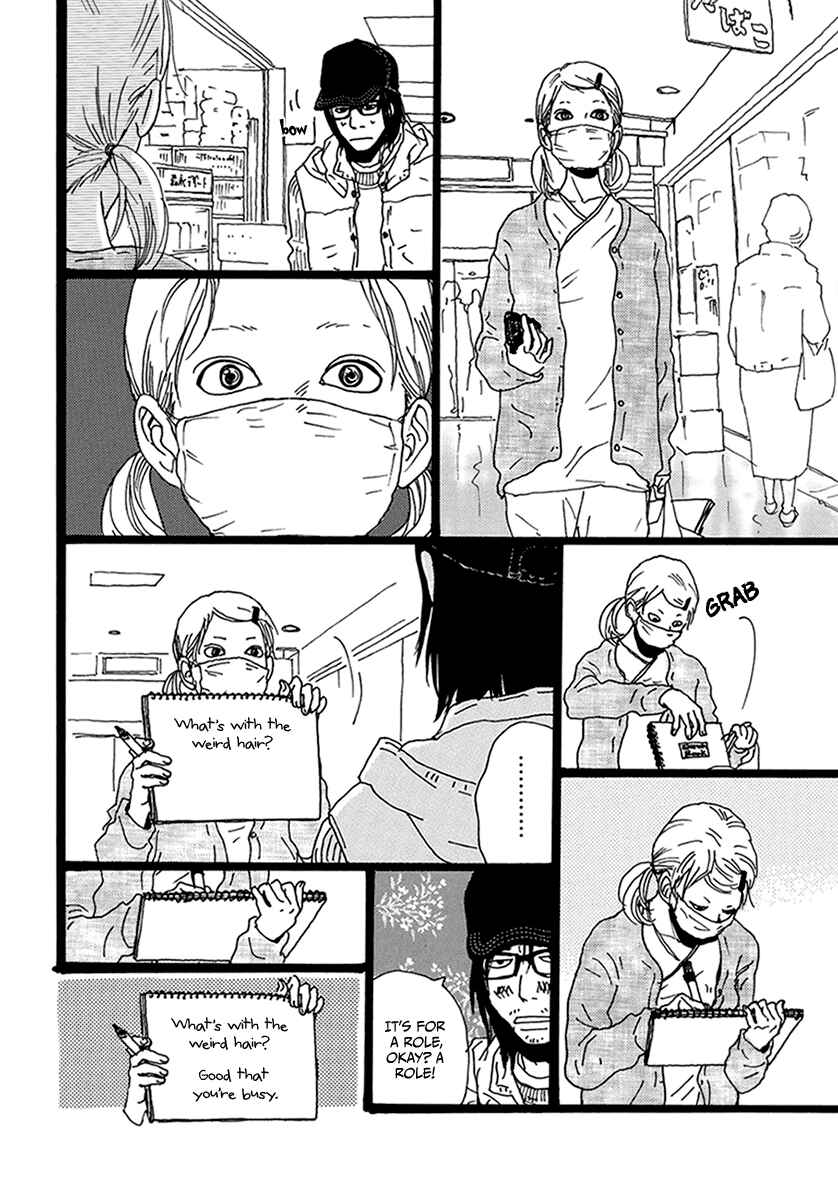 Torch Song Ecology Chapter 8 - Page 17