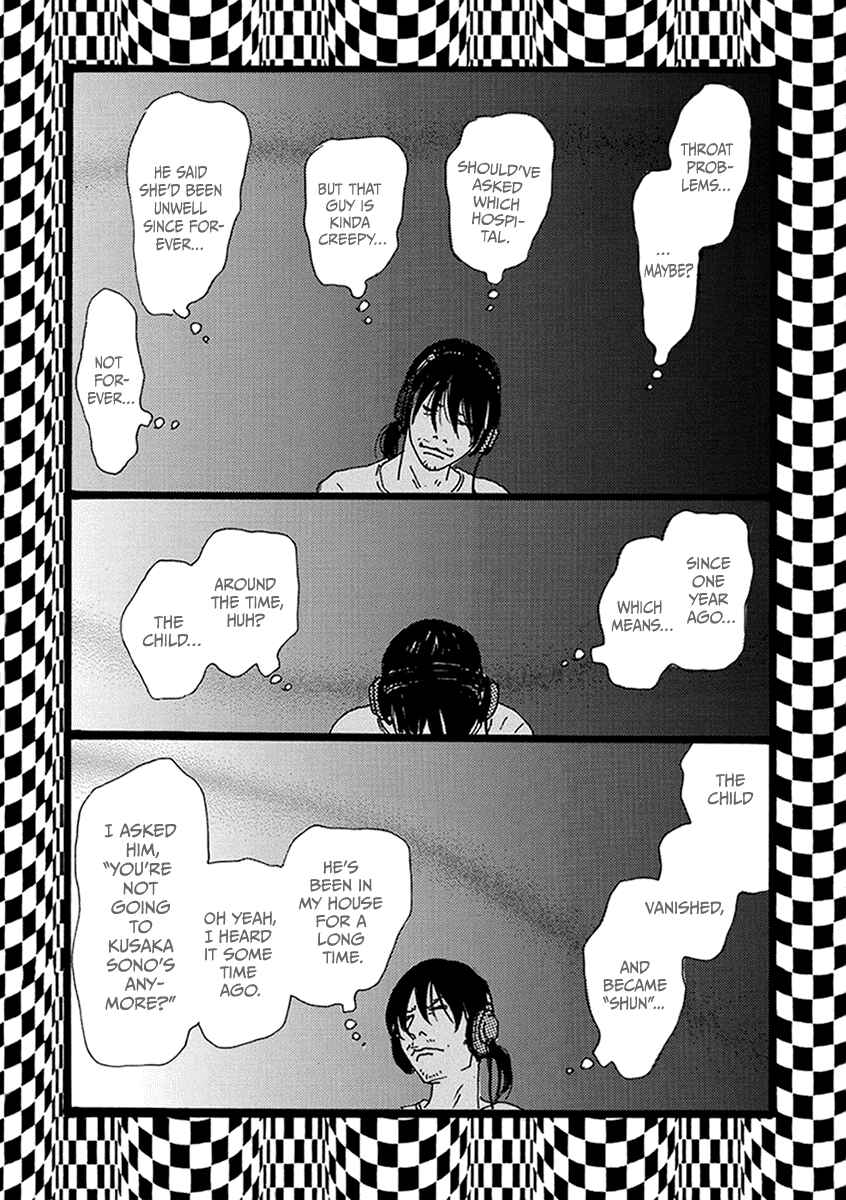 Torch Song Ecology Chapter 8 - Page 5