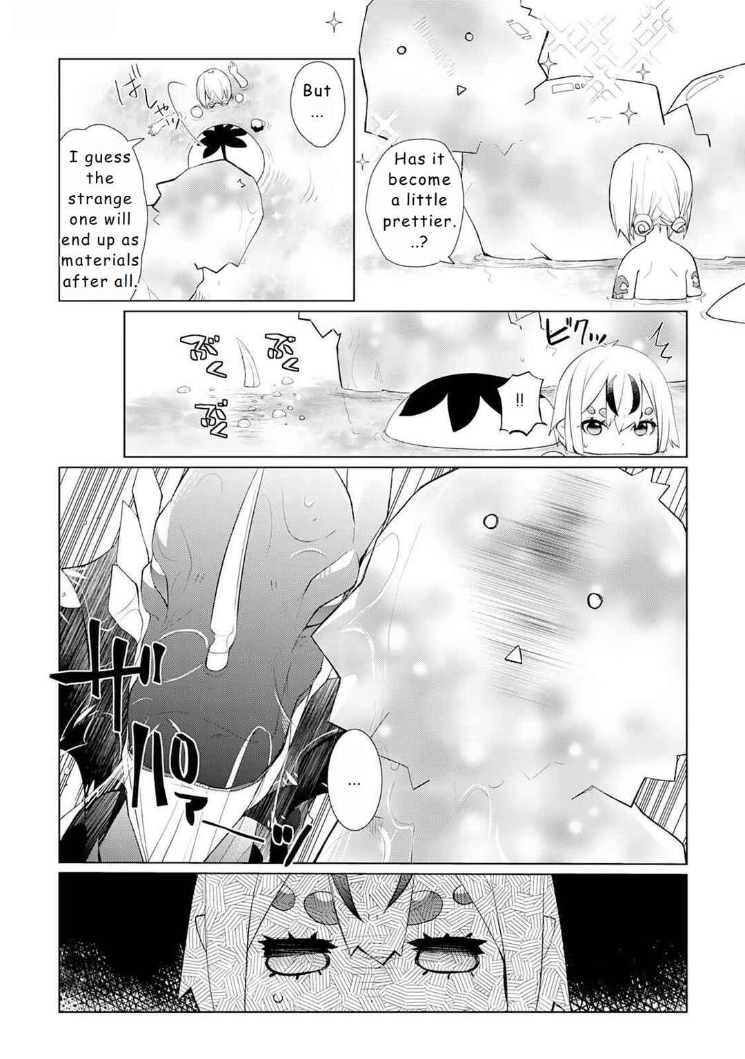 Izure Saikyou no Renkinjutsushi? Chapter 49.5 - Page 4