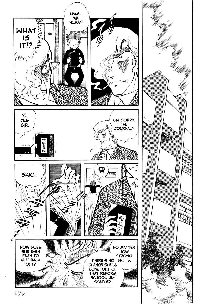 Sukeban Deka Chapter 8.1 - Page 17