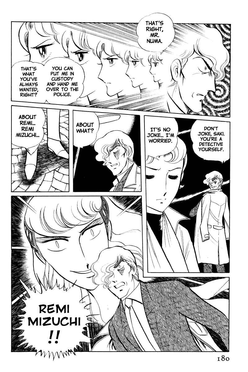 Sukeban Deka Chapter 8.1 - Page 18