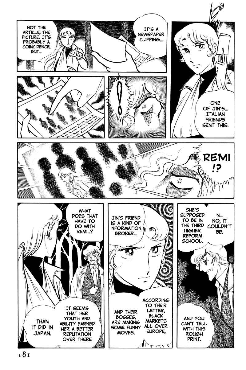 Sukeban Deka Chapter 8.1 - Page 19