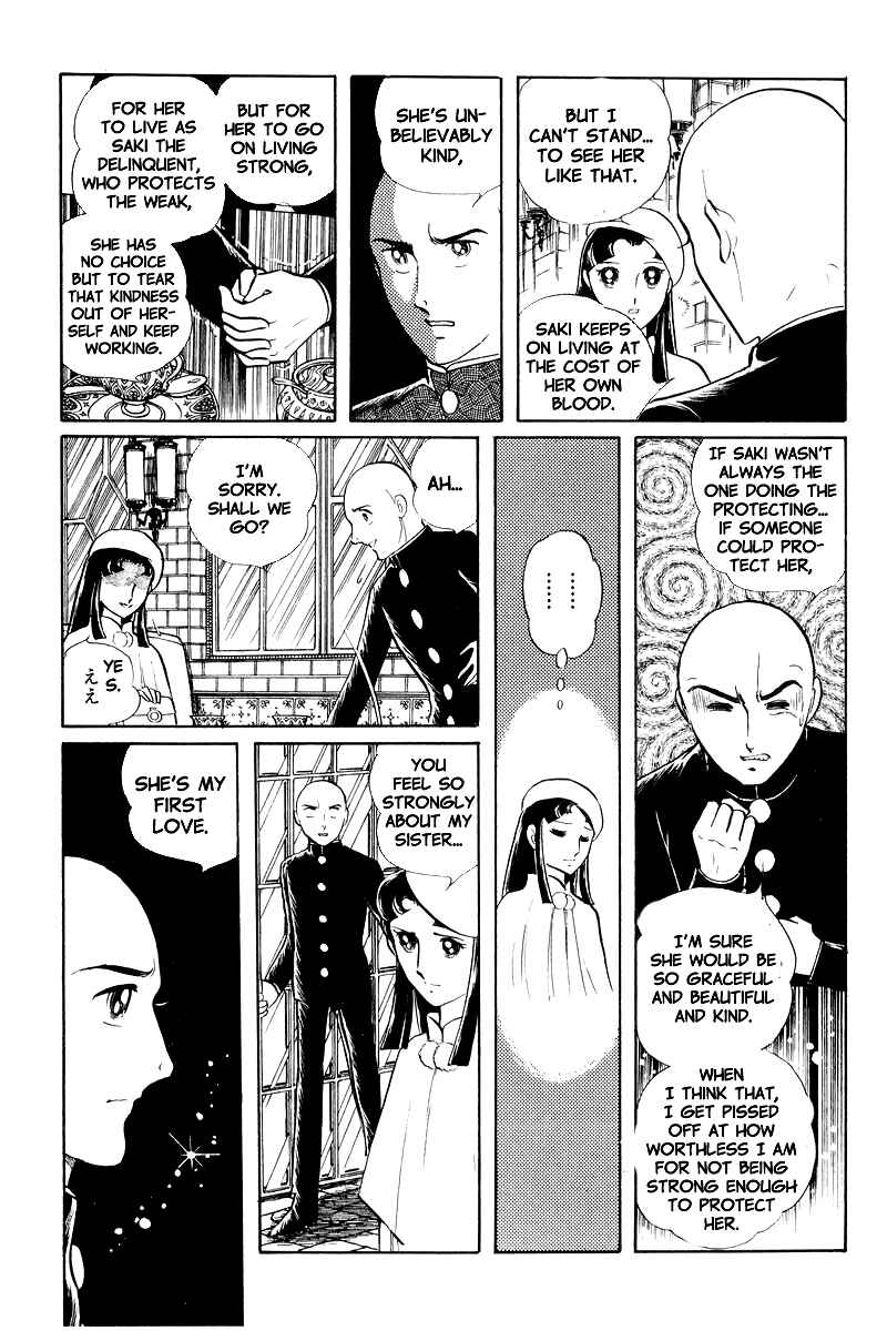 Sukeban Deka Chapter 8.1 - Page 23