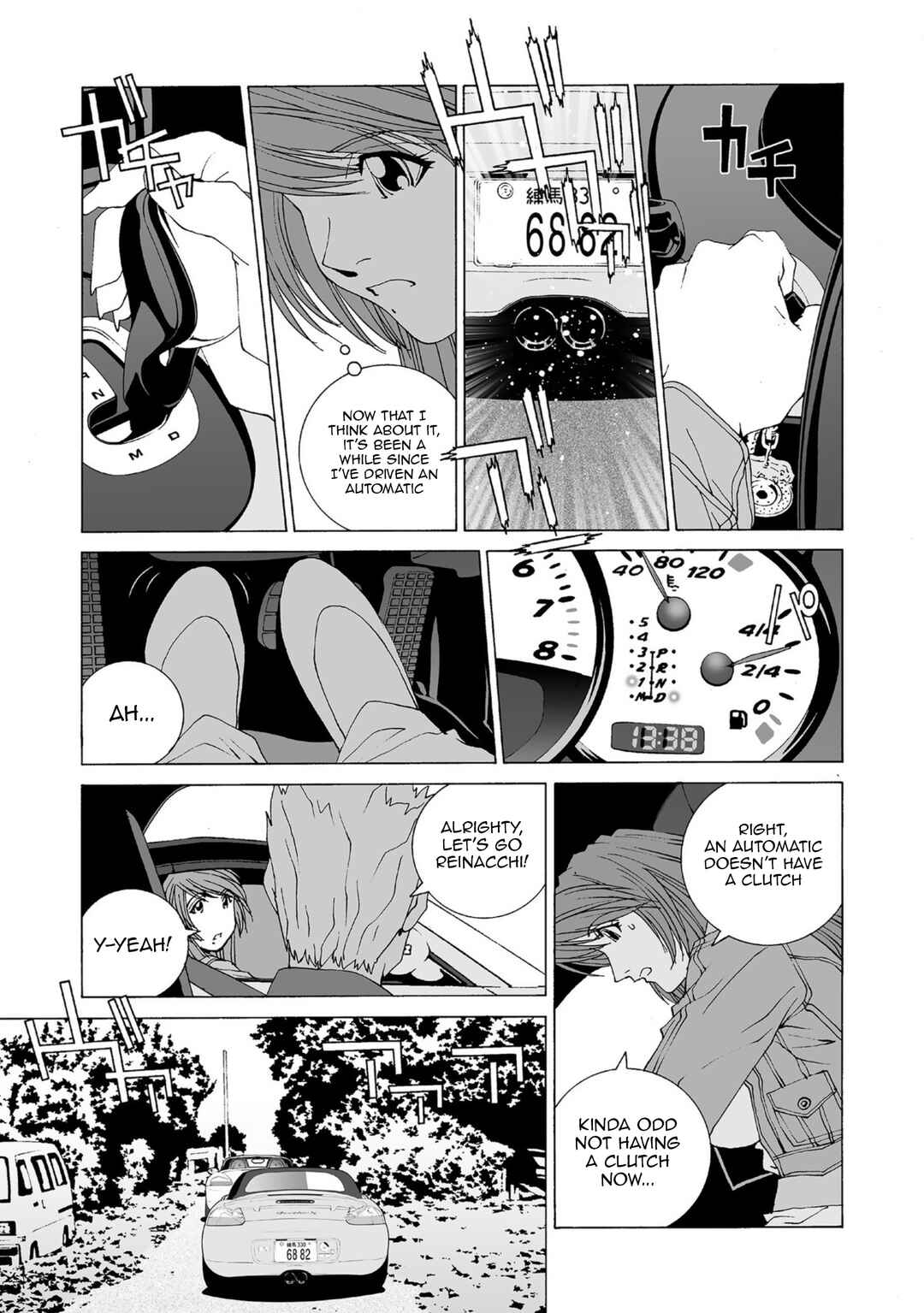 Kanojo no Carrera Chapter 40 - Page 7