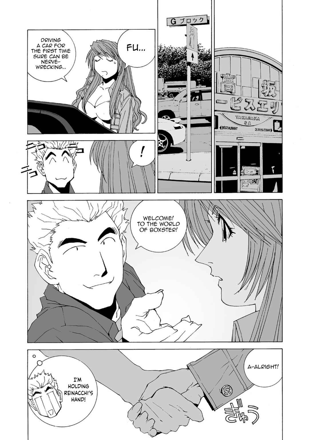 Kanojo no Carrera Chapter 40 - Page 9