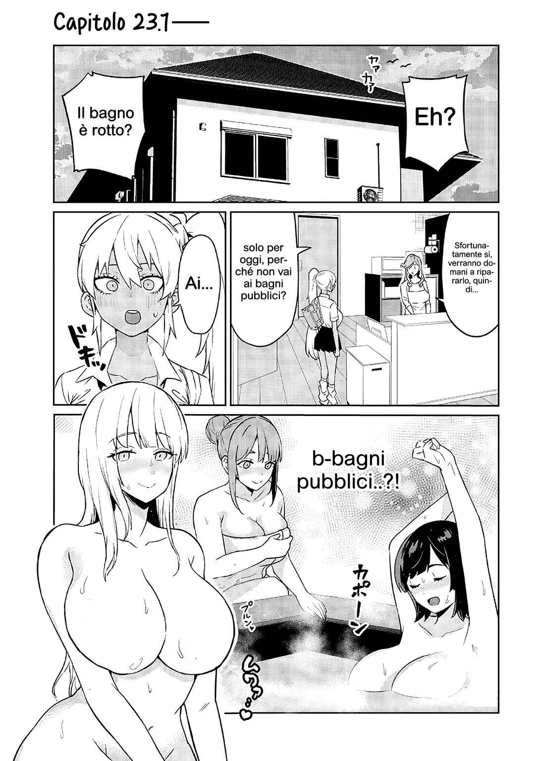 Danshi Kokoseidakedo Gyaru ni TS Shimashita Chapter 23.1 - Page 1