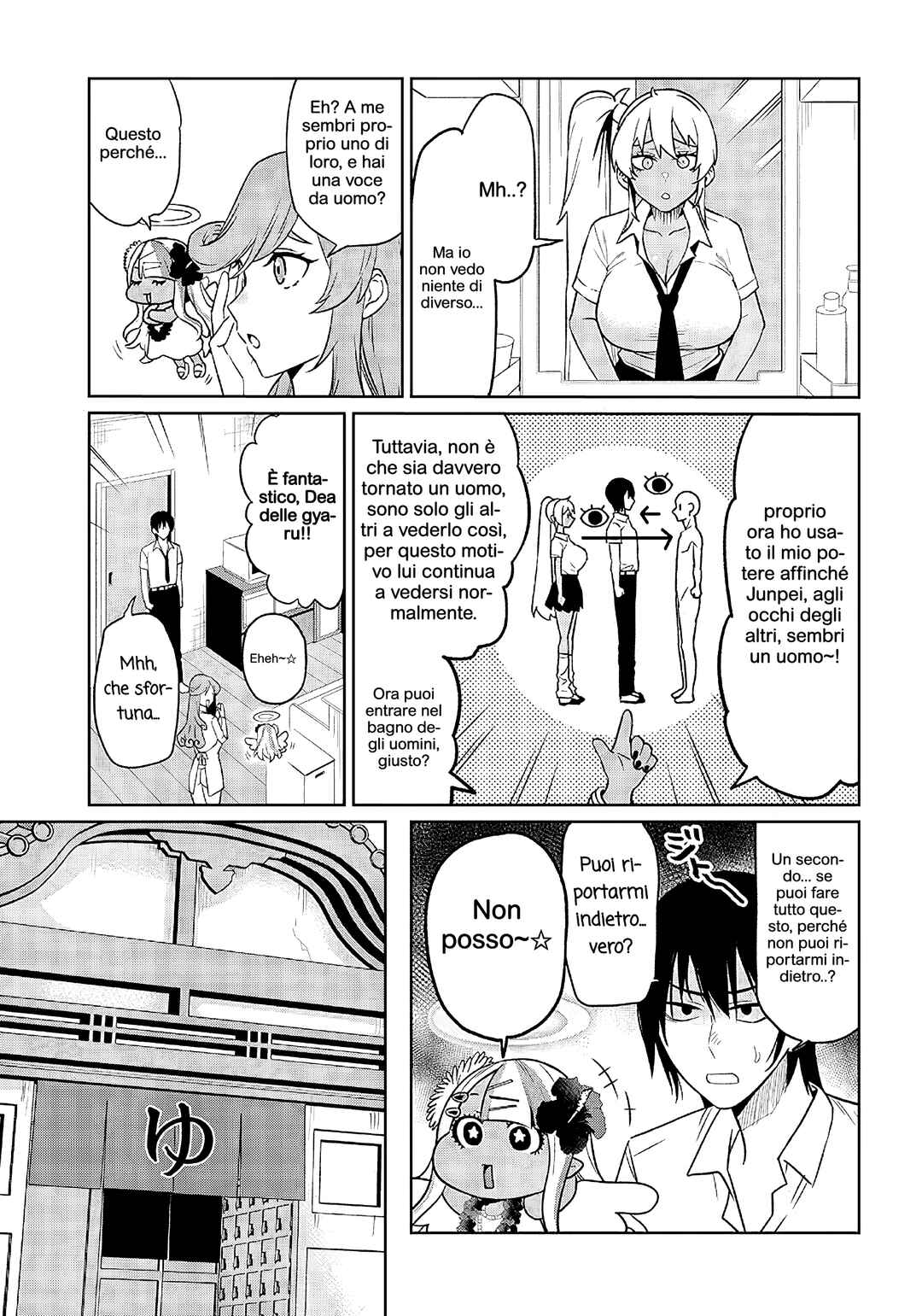 Danshi Kokoseidakedo Gyaru ni TS Shimashita Chapter 23.1 - Page 3