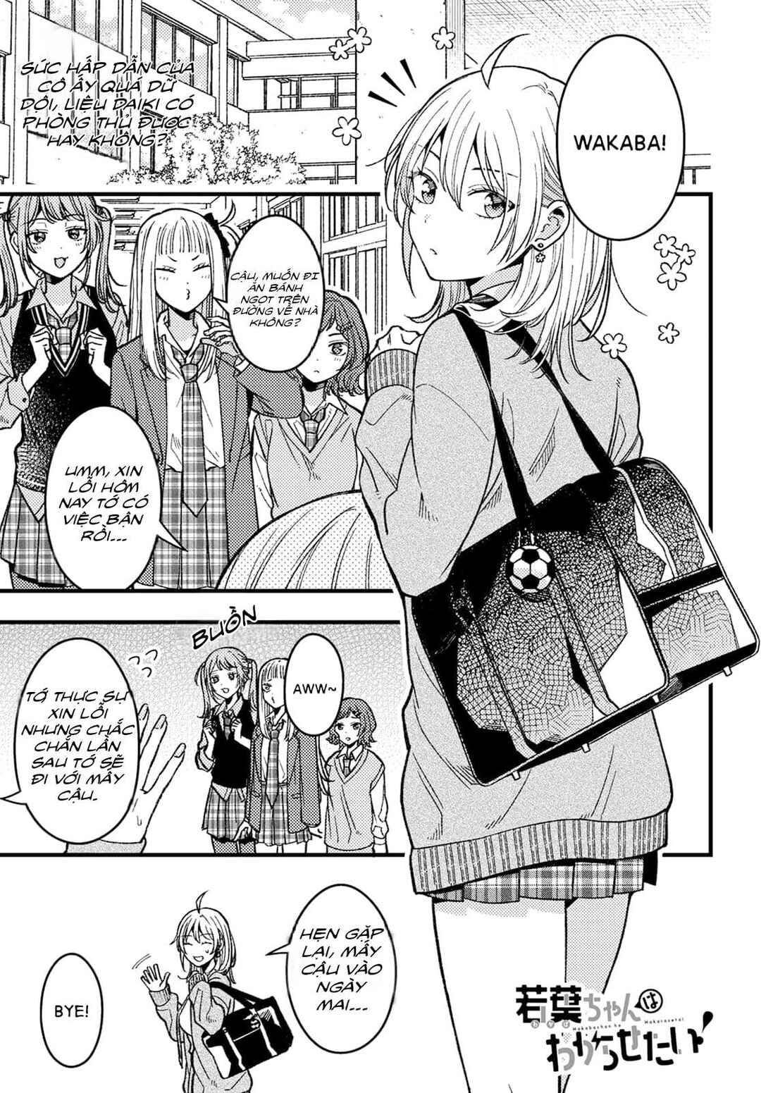 Wakaba-chan wa Wakarasetai! Chapter 4 - Page 1